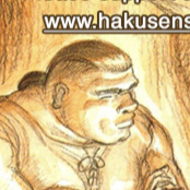 Aesthetic anime & manga PFP for discord, Berserk, Dawn of an Empire - 358, Page 23, Chapter 358. 1:1 square ratio. Aesthetic pfps dark, color & black and white.