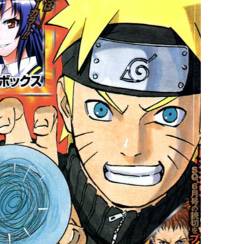 Aesthetic anime & manga PFP for discord, Naruto, Here, and From Now On - 628, Page 4, Chapter 628. 1:1 square ratio. Aesthetic pfps dark, black and white.