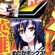 Aesthetic anime & manga PFP for discord, Naruto, Here, and From Now On - 628, Page 5, Chapter 628. 1:1 square ratio. Aesthetic pfps dark, black and white.