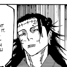 Aesthetic anime & manga PFP for Discord, Jujutsu Kaisen, Chapter 216, Page 2.