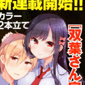 Aesthetic anime & manga PFP for discord, Berserk, Gloomy Wastes - 348, Page 2, Chapter 348. 1:1 square ratio. Aesthetic pfps dark, color & black and white.