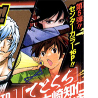 Aesthetic anime & manga PFP for discord, Naruto, Here, and From Now On - 628, Page 1, Chapter 628. 1:1 square ratio. Aesthetic pfps dark, black and white.