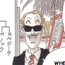 Aesthetic anime & manga PFP for Discord, Dragon Ball, Chapter 519, Page 1.